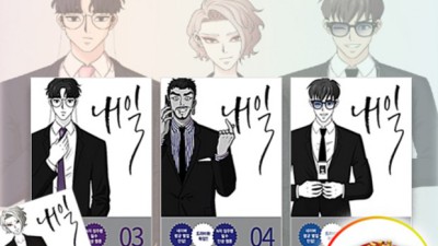 2023 유아임용 합격 후기 🎉 + 일정 & 꿀팁 대방출!