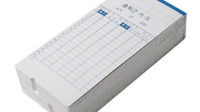 ⏰ 아마노출퇴근카드 써보니! 꿀팁 대방출🍯 (솔직후기)